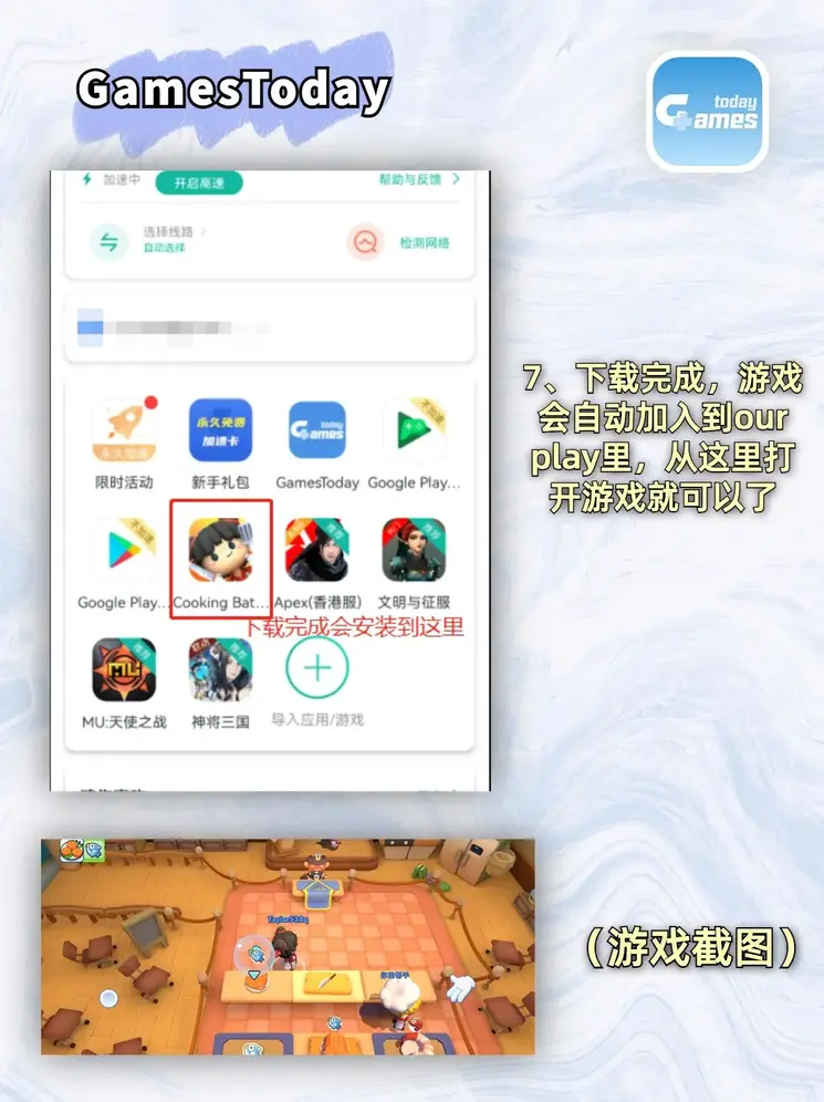 bg大游网址截图3
