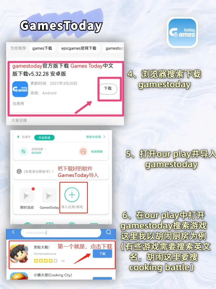 bg大游网址截图2